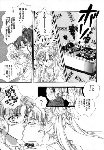 Lunatic Party 2 Fhentai - Page 6