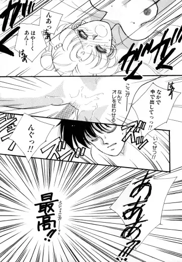 Lunatic Party 2 Fhentai - Page 62