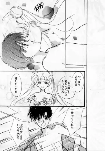 Lunatic Party 2 Fhentai - Page 63