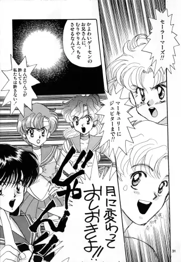 Lunatic Party 2 Fhentai - Page 74