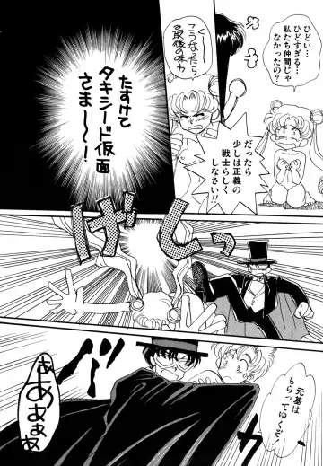 Lunatic Party 2 Fhentai - Page 75