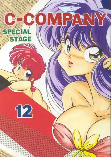 Read C-COMPANY SPECIAL STAGE 12 - Fhentai