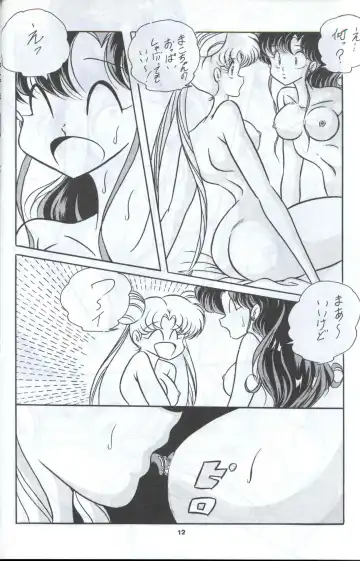 C-COMPANY SPECIAL STAGE 12 Fhentai - Page 13