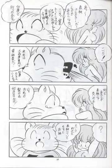 C-COMPANY SPECIAL STAGE 12 Fhentai - Page 18