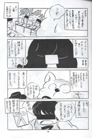 C-COMPANY SPECIAL STAGE 12 Fhentai - Page 20