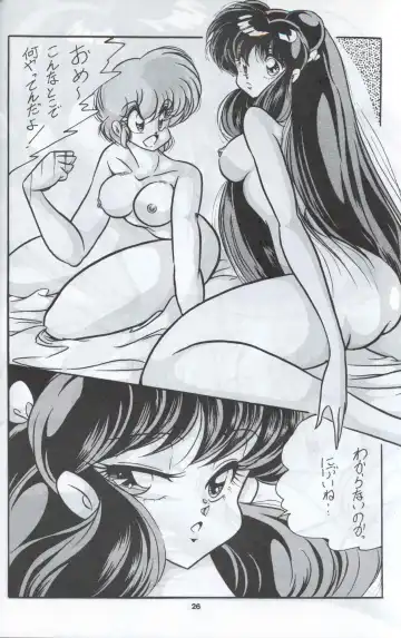 C-COMPANY SPECIAL STAGE 12 Fhentai - Page 27