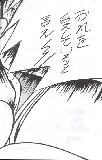 C-COMPANY SPECIAL STAGE 12 Fhentai - Page 3