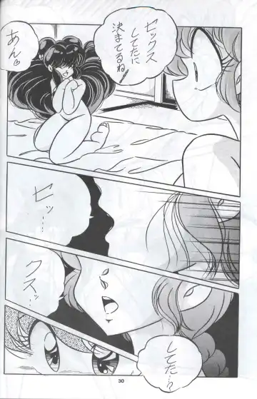 C-COMPANY SPECIAL STAGE 12 Fhentai - Page 31