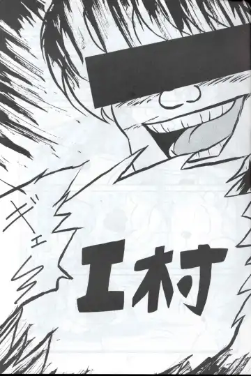 C-COMPANY SPECIAL STAGE 12 Fhentai - Page 4