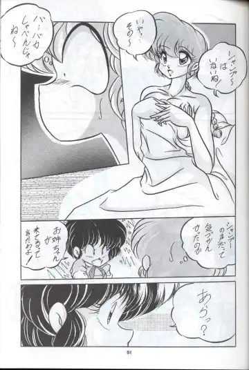 C-COMPANY SPECIAL STAGE 12 Fhentai - Page 52