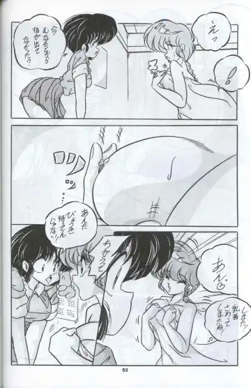 C-COMPANY SPECIAL STAGE 12 Fhentai - Page 53