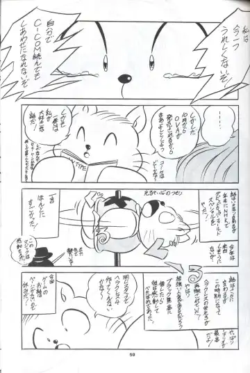 C-COMPANY SPECIAL STAGE 12 Fhentai - Page 60