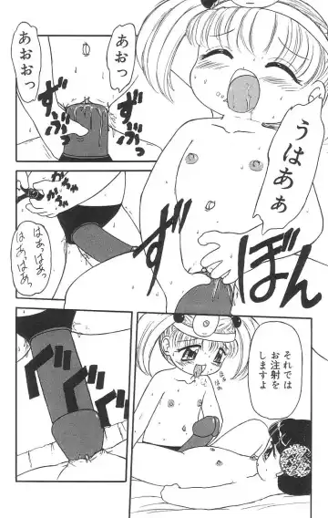 [Tamaki Satoshi] Marshmallowism Fhentai - Page 24