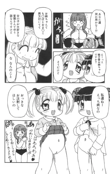 [Tamaki Satoshi] Marshmallowism Fhentai - Page 28