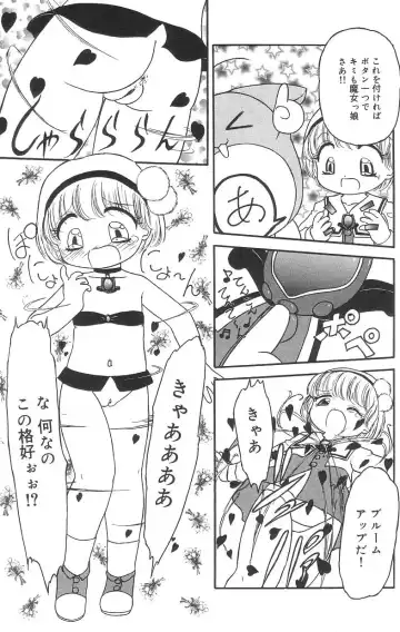 [Tamaki Satoshi] Marshmallowism Fhentai - Page 39