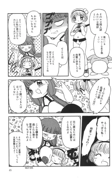 [Tamaki Satoshi] Marshmallowism Fhentai - Page 45