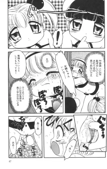 [Tamaki Satoshi] Marshmallowism Fhentai - Page 47