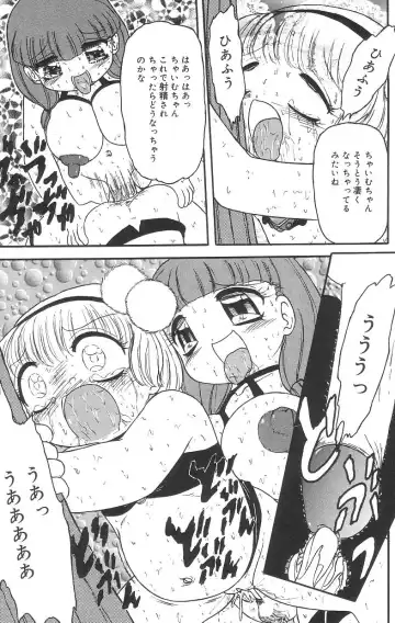 [Tamaki Satoshi] Marshmallowism Fhentai - Page 51