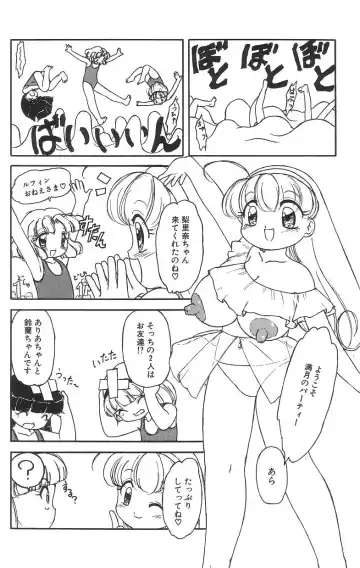 [Tamaki Satoshi] Marshmallowism Fhentai - Page 88