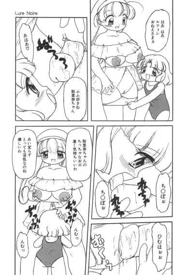 [Tamaki Satoshi] Marshmallowism Fhentai - Page 89