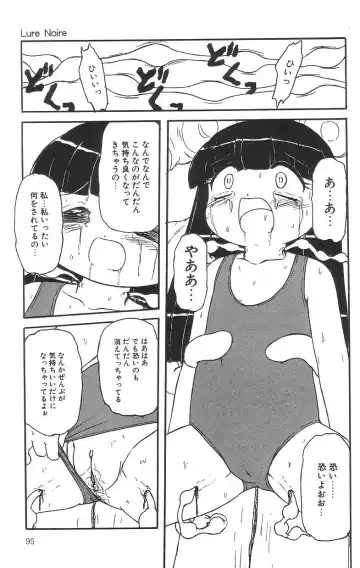 [Tamaki Satoshi] Marshmallowism Fhentai - Page 97