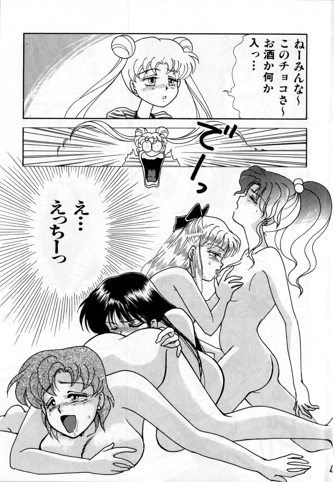 [Ryo - Sawaki - Yuririn] Lunatic Party 3 Fhentai - Page 10