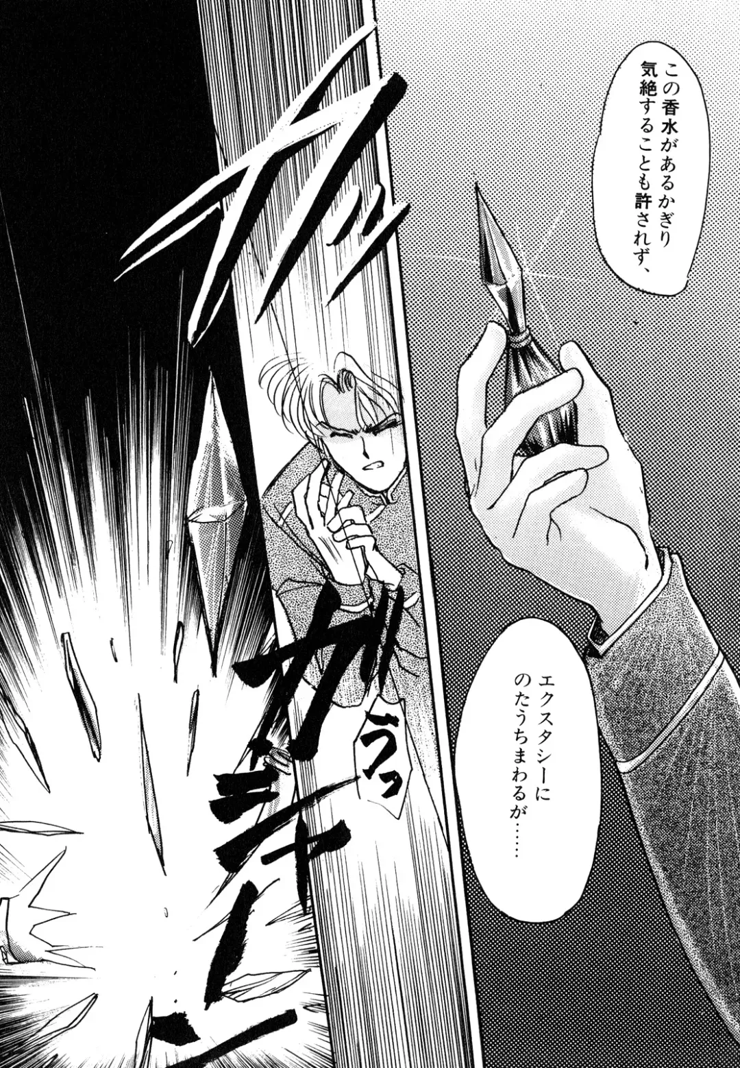 [Ryo - Sawaki - Yuririn] Lunatic Party 3 Fhentai - Page 100