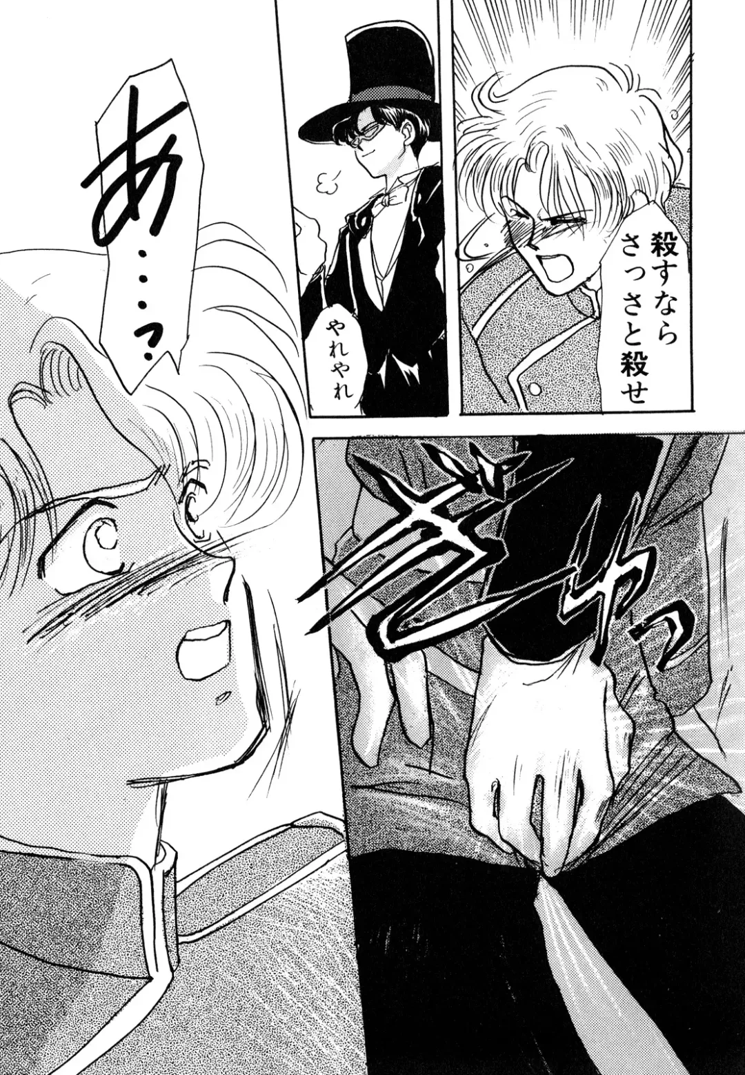 [Ryo - Sawaki - Yuririn] Lunatic Party 3 Fhentai - Page 104