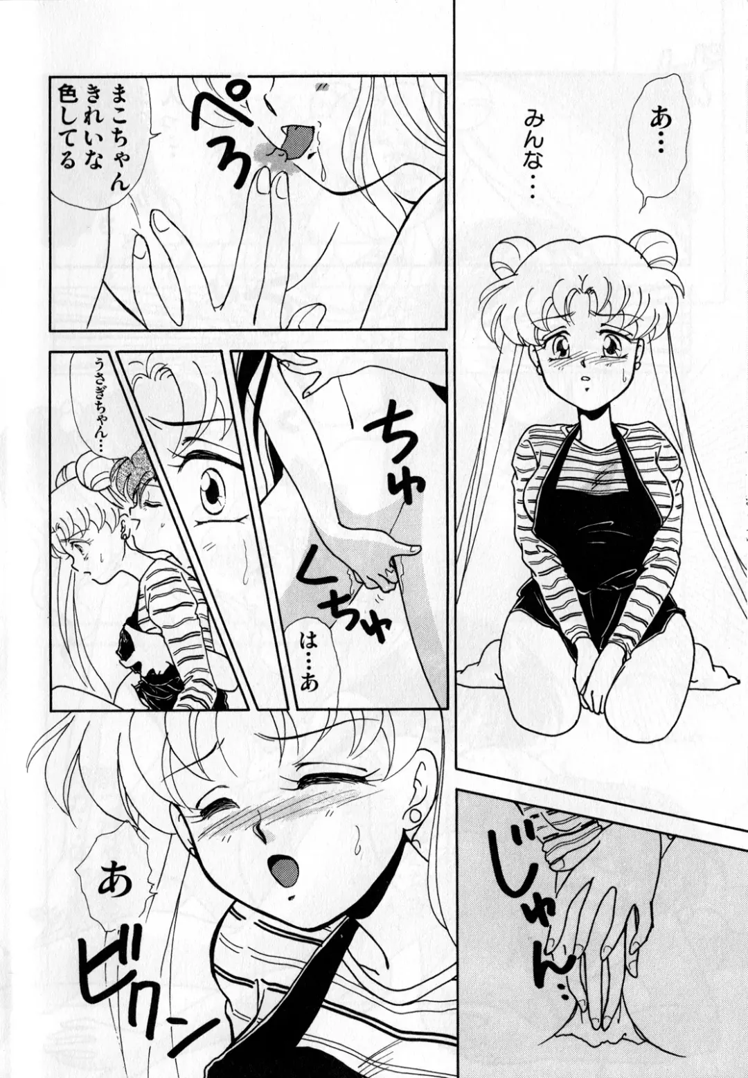 [Ryo - Sawaki - Yuririn] Lunatic Party 3 Fhentai - Page 11