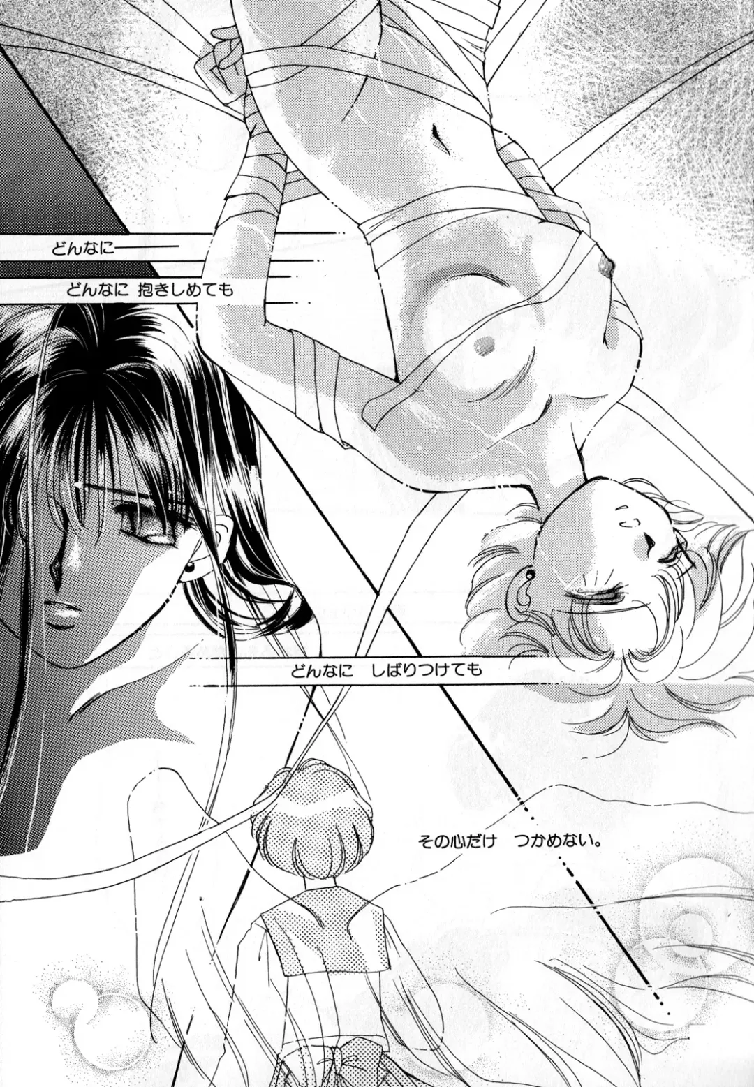 [Ryo - Sawaki - Yuririn] Lunatic Party 3 Fhentai - Page 110