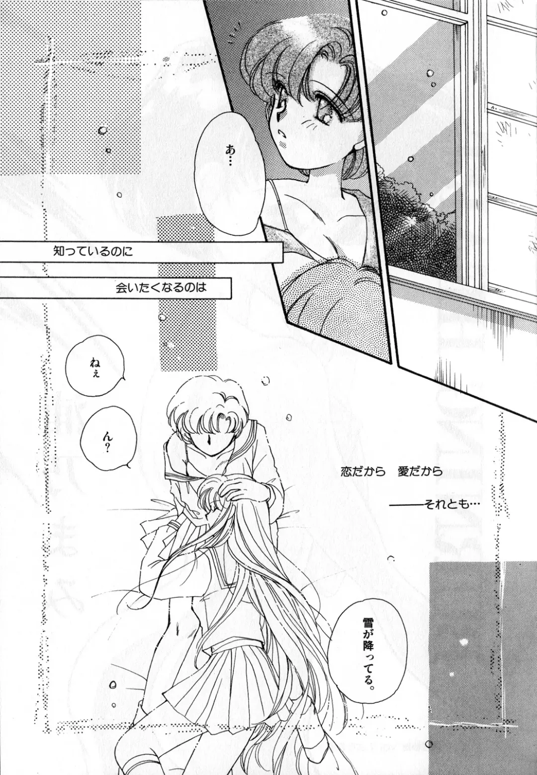 [Ryo - Sawaki - Yuririn] Lunatic Party 3 Fhentai - Page 112