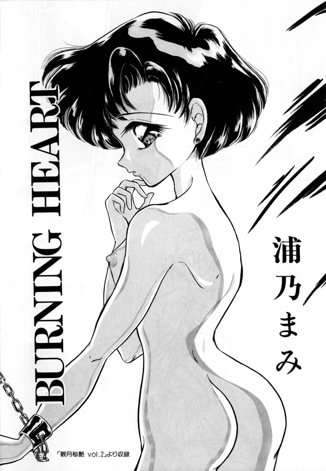 [Ryo - Sawaki - Yuririn] Lunatic Party 3 Fhentai - Page 113