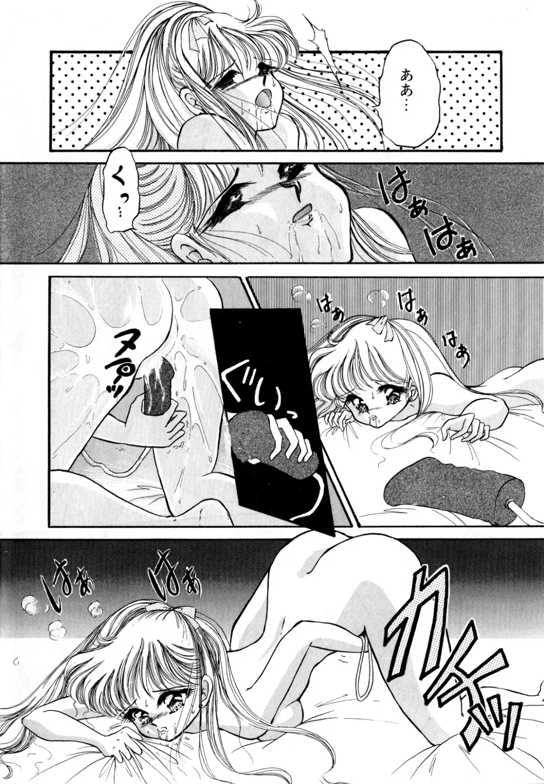 [Ryo - Sawaki - Yuririn] Lunatic Party 3 Fhentai - Page 125