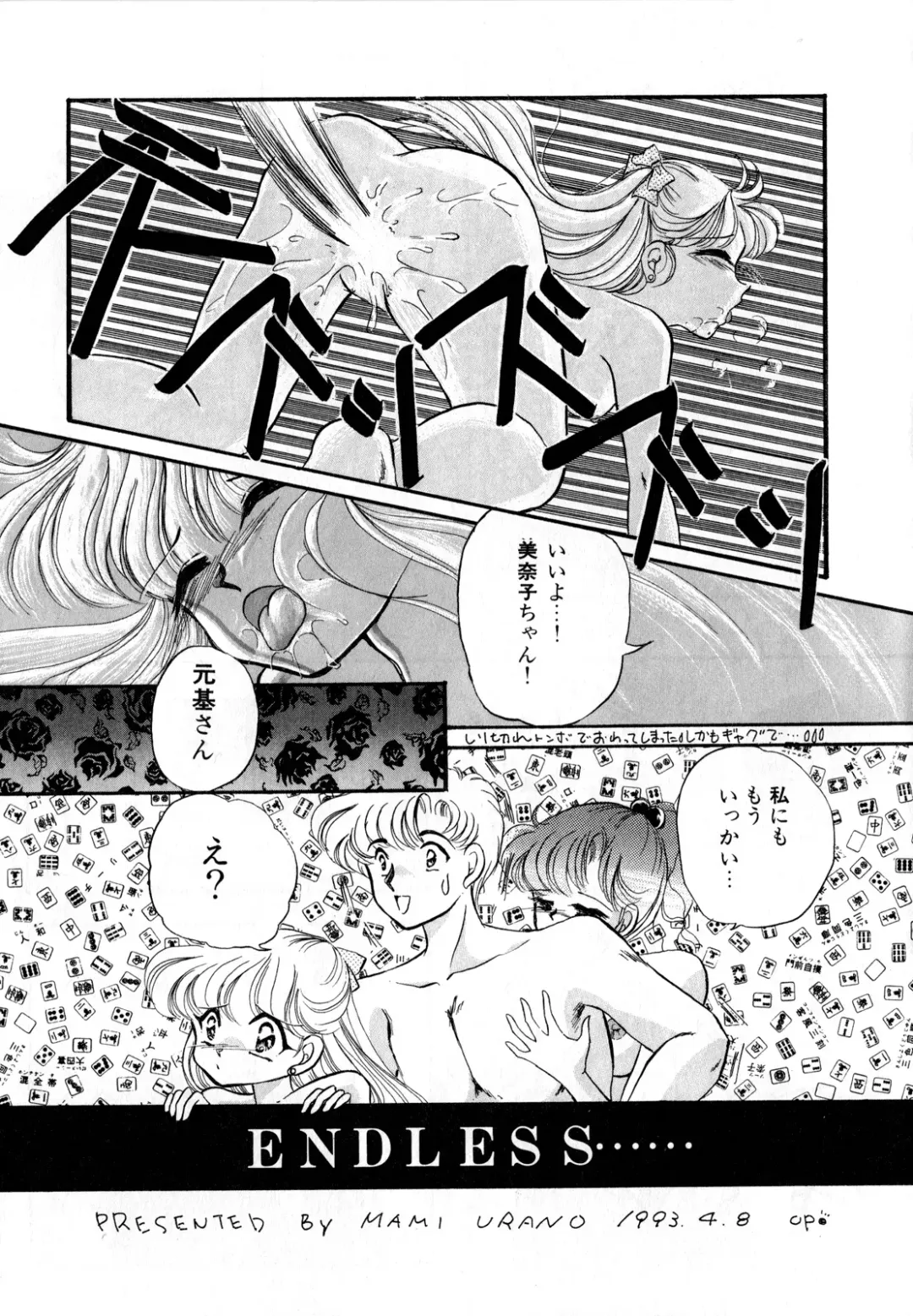 [Ryo - Sawaki - Yuririn] Lunatic Party 3 Fhentai - Page 140