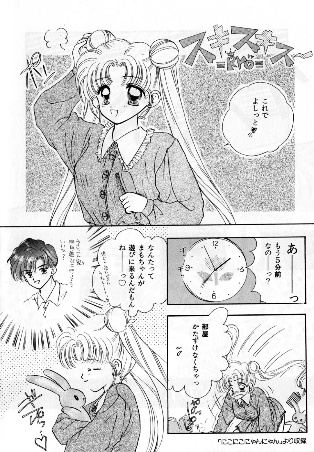 [Ryo - Sawaki - Yuririn] Lunatic Party 3 Fhentai - Page 141