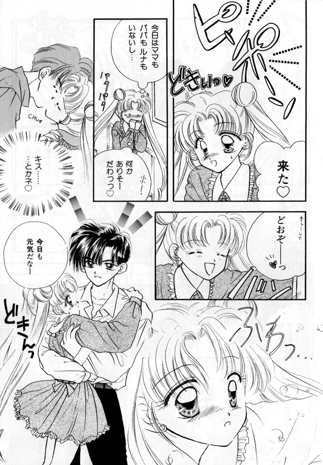 [Ryo - Sawaki - Yuririn] Lunatic Party 3 Fhentai - Page 142