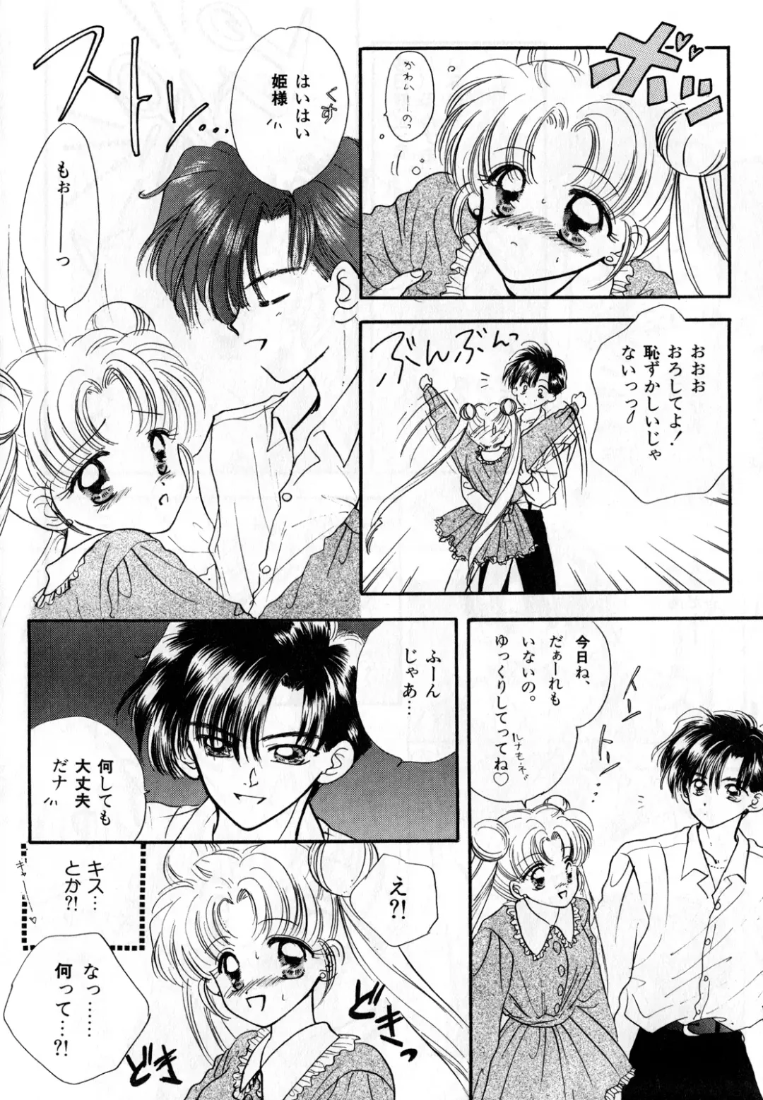 [Ryo - Sawaki - Yuririn] Lunatic Party 3 Fhentai - Page 143