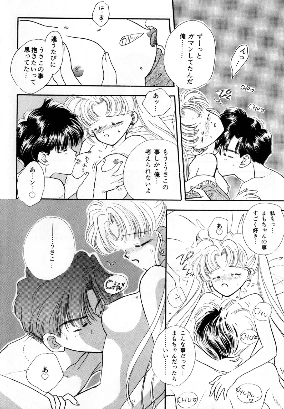 [Ryo - Sawaki - Yuririn] Lunatic Party 3 Fhentai - Page 145