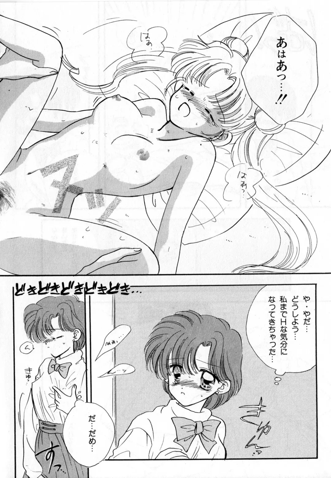 [Ryo - Sawaki - Yuririn] Lunatic Party 3 Fhentai - Page 149