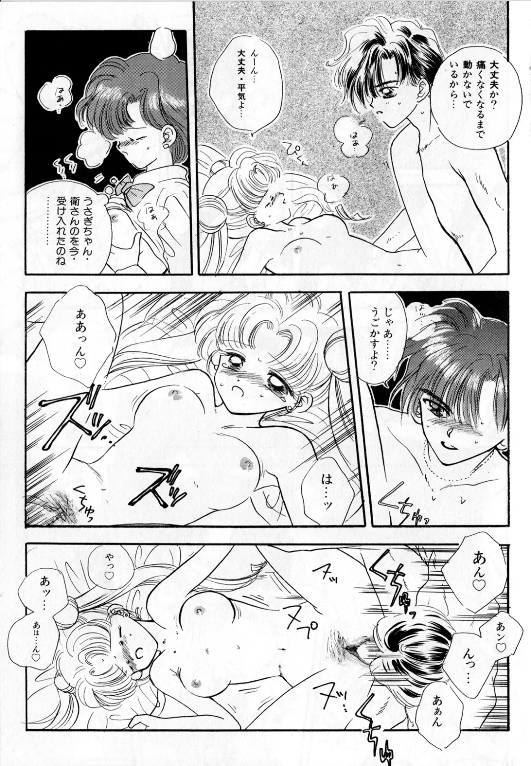 [Ryo - Sawaki - Yuririn] Lunatic Party 3 Fhentai - Page 150