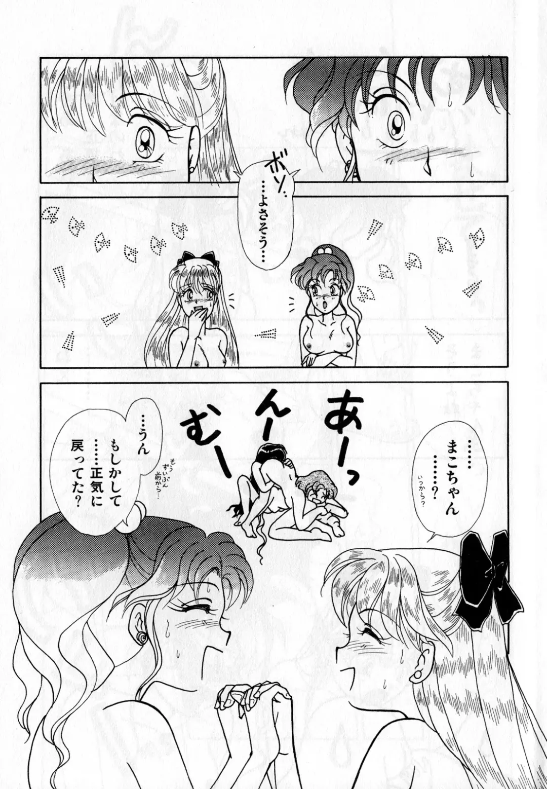 [Ryo - Sawaki - Yuririn] Lunatic Party 3 Fhentai - Page 16