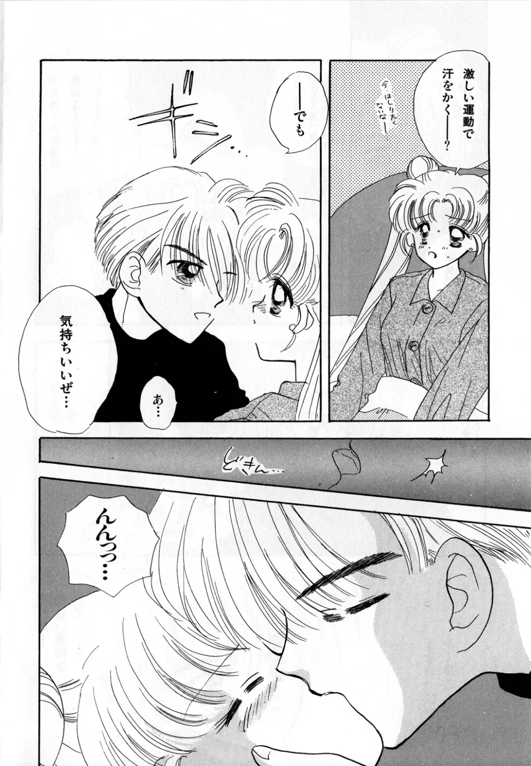 [Ryo - Sawaki - Yuririn] Lunatic Party 3 Fhentai - Page 161