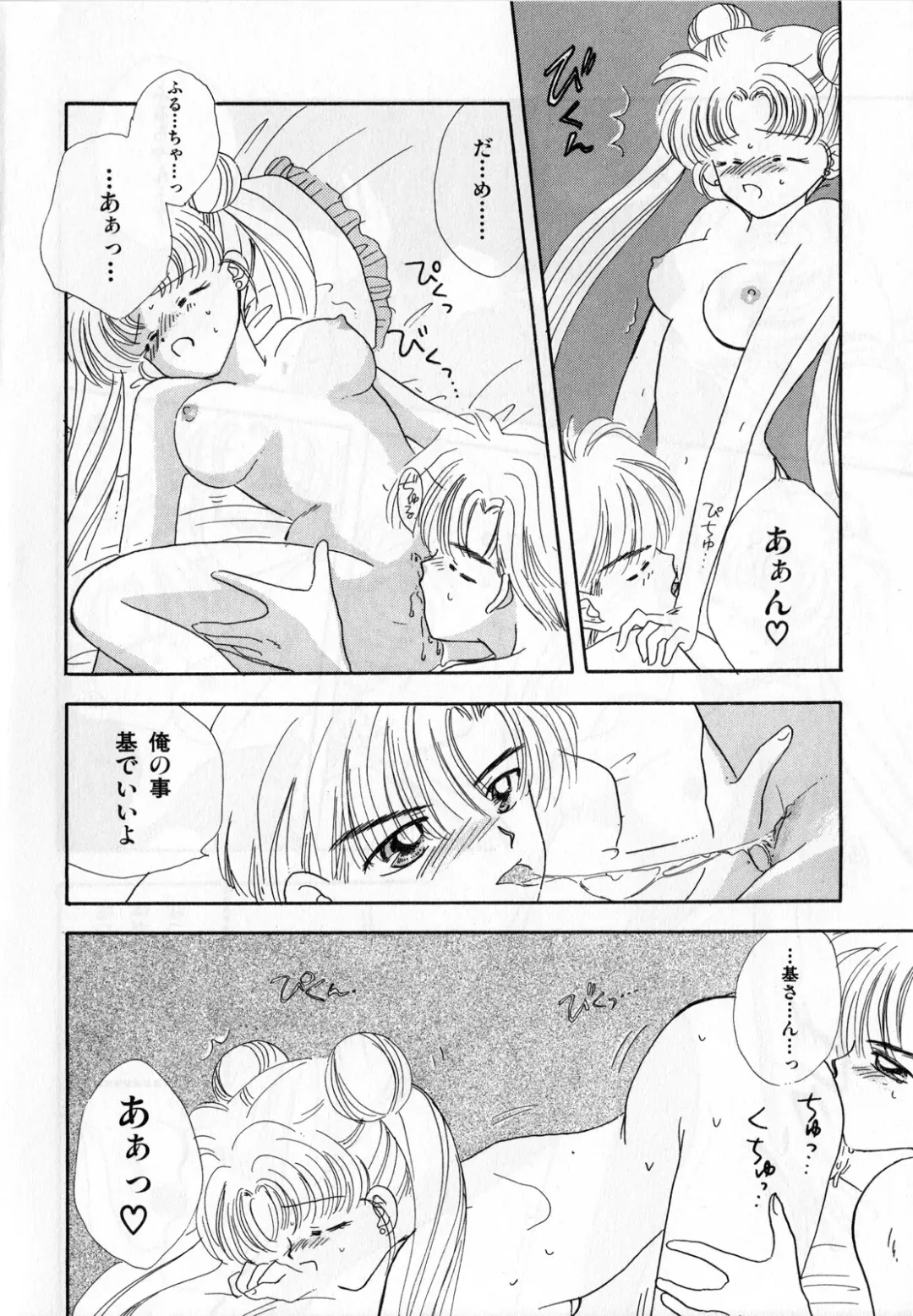 [Ryo - Sawaki - Yuririn] Lunatic Party 3 Fhentai - Page 163