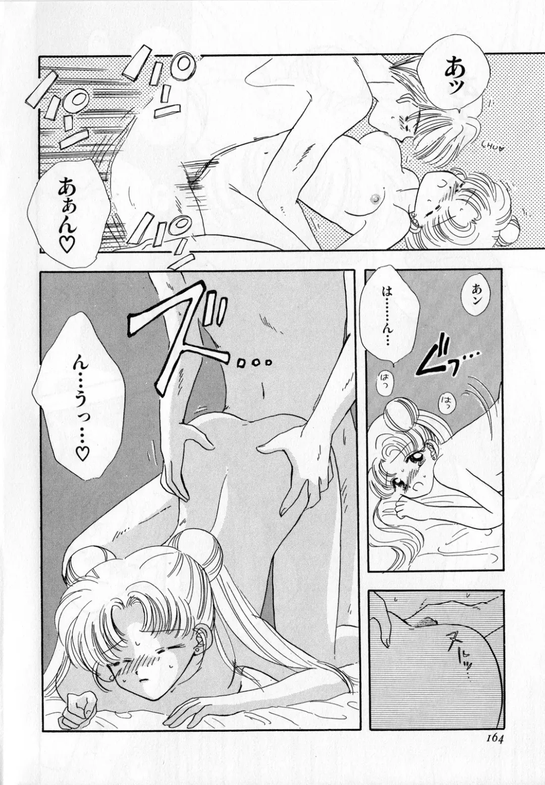 [Ryo - Sawaki - Yuririn] Lunatic Party 3 Fhentai - Page 165