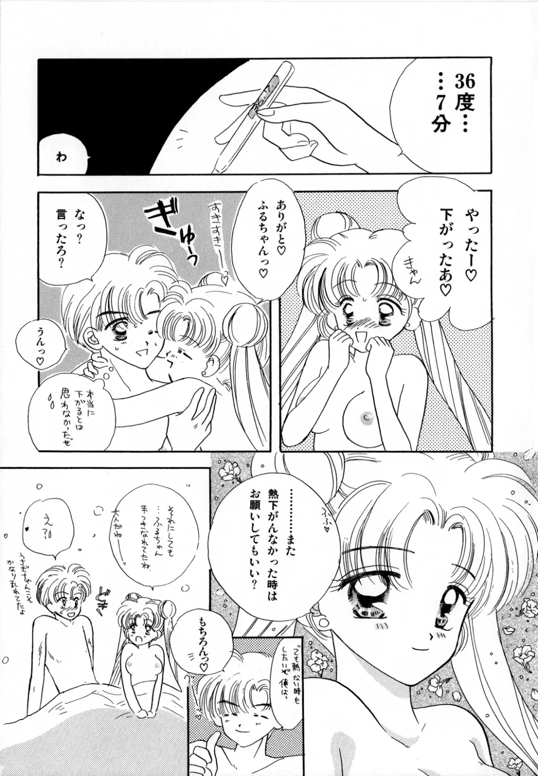 [Ryo - Sawaki - Yuririn] Lunatic Party 3 Fhentai - Page 170