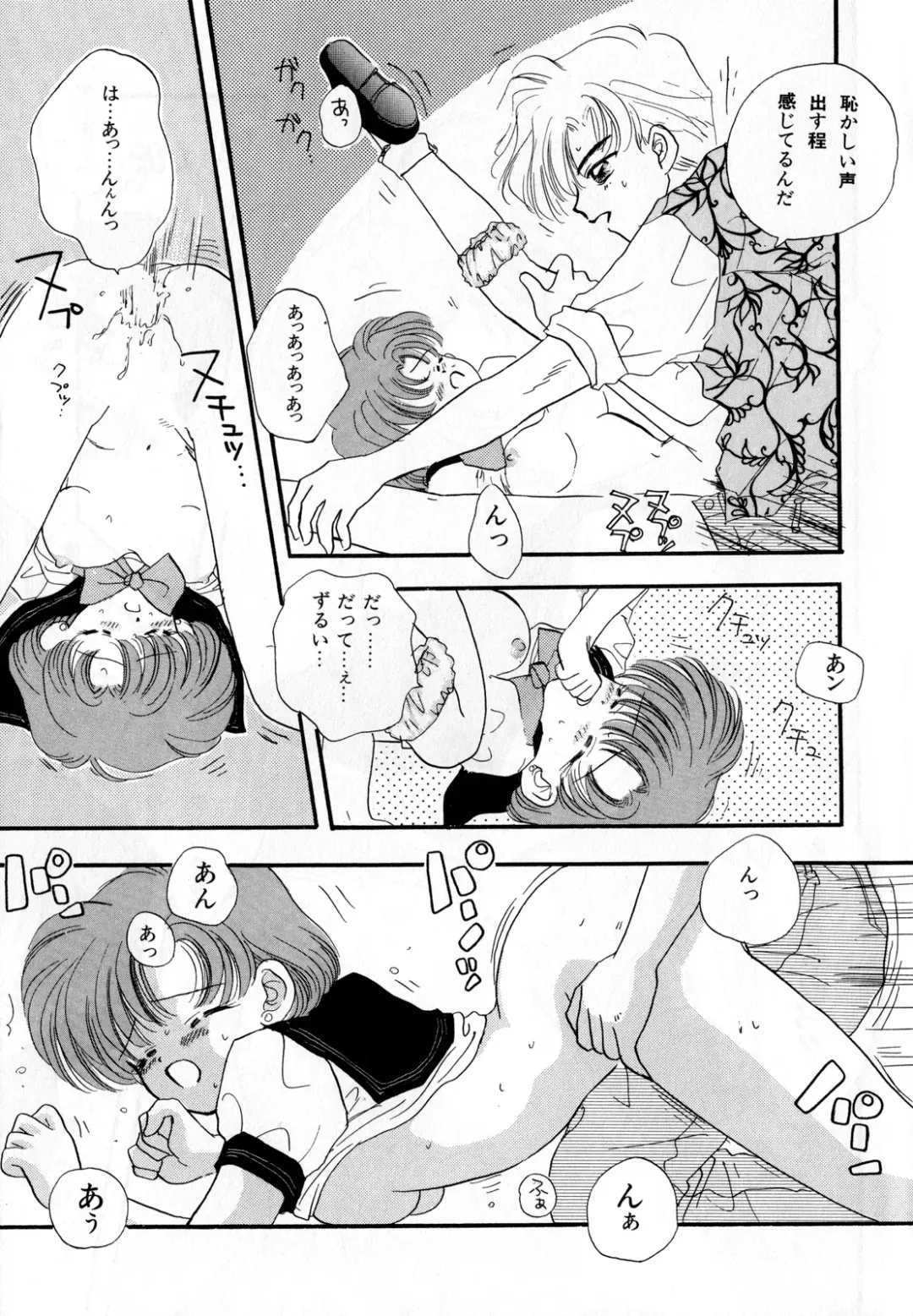 [Ryo - Sawaki - Yuririn] Lunatic Party 3 Fhentai - Page 182