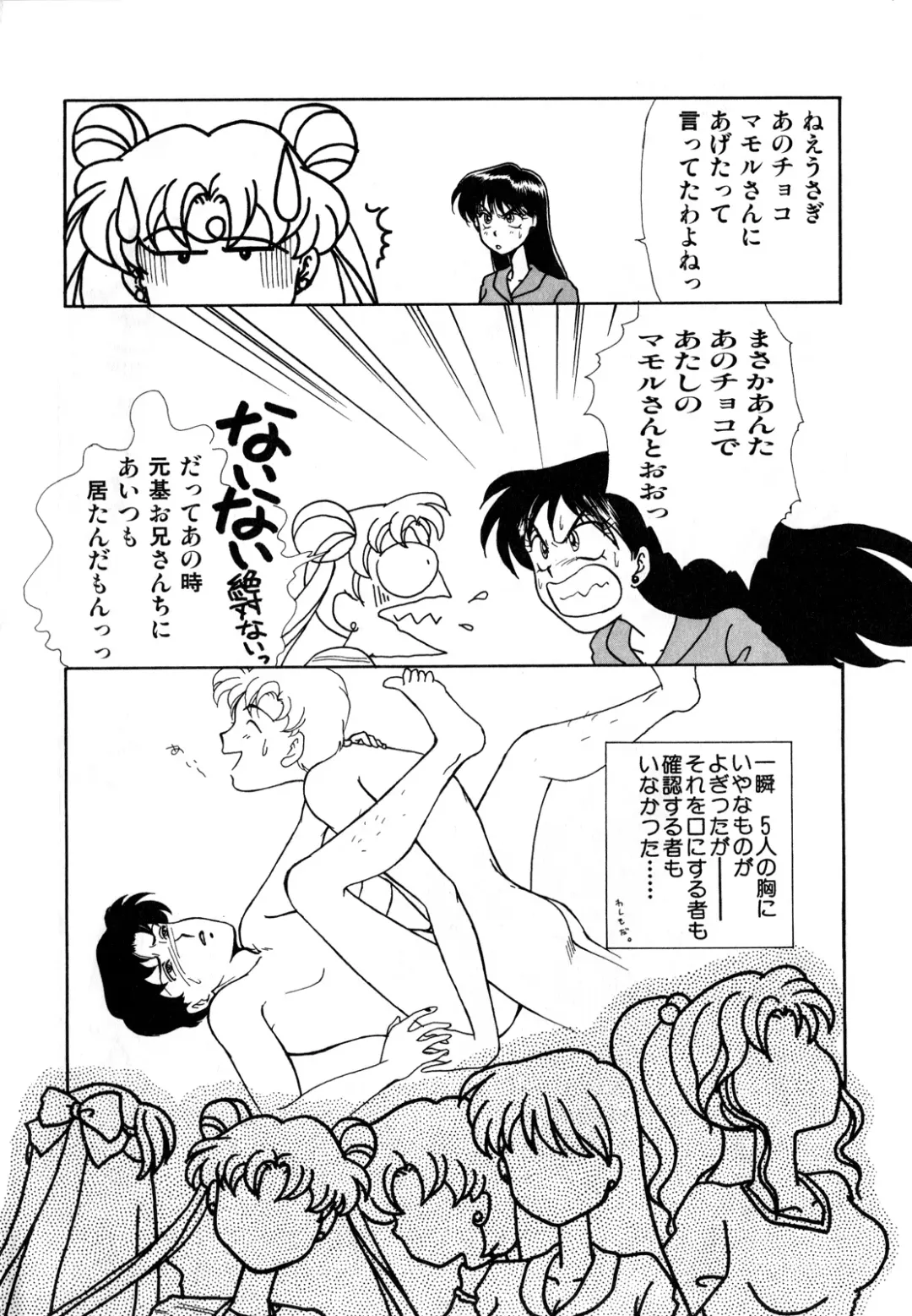 [Ryo - Sawaki - Yuririn] Lunatic Party 3 Fhentai - Page 19