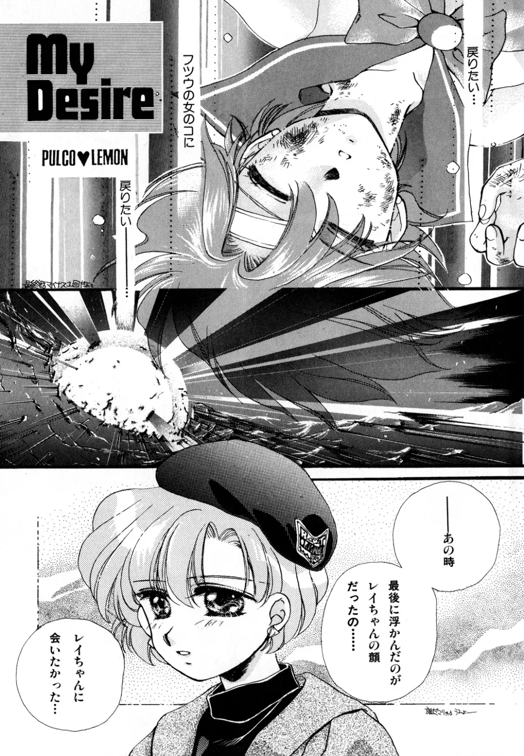 [Ryo - Sawaki - Yuririn] Lunatic Party 3 Fhentai - Page 20