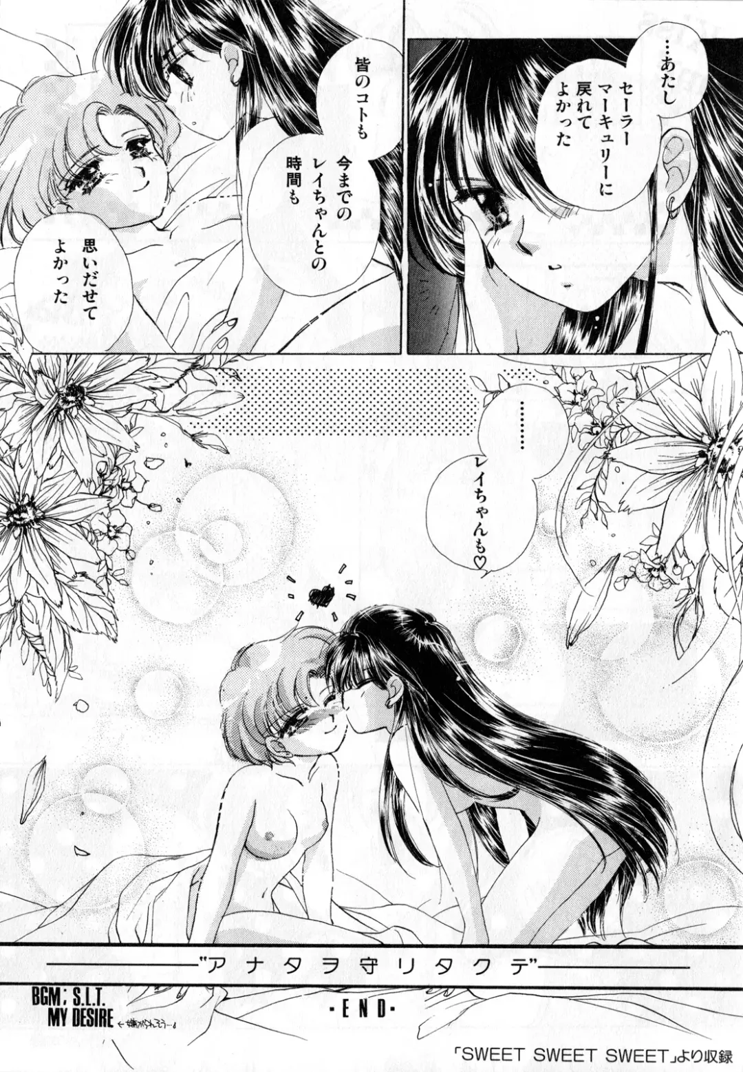 [Ryo - Sawaki - Yuririn] Lunatic Party 3 Fhentai - Page 28