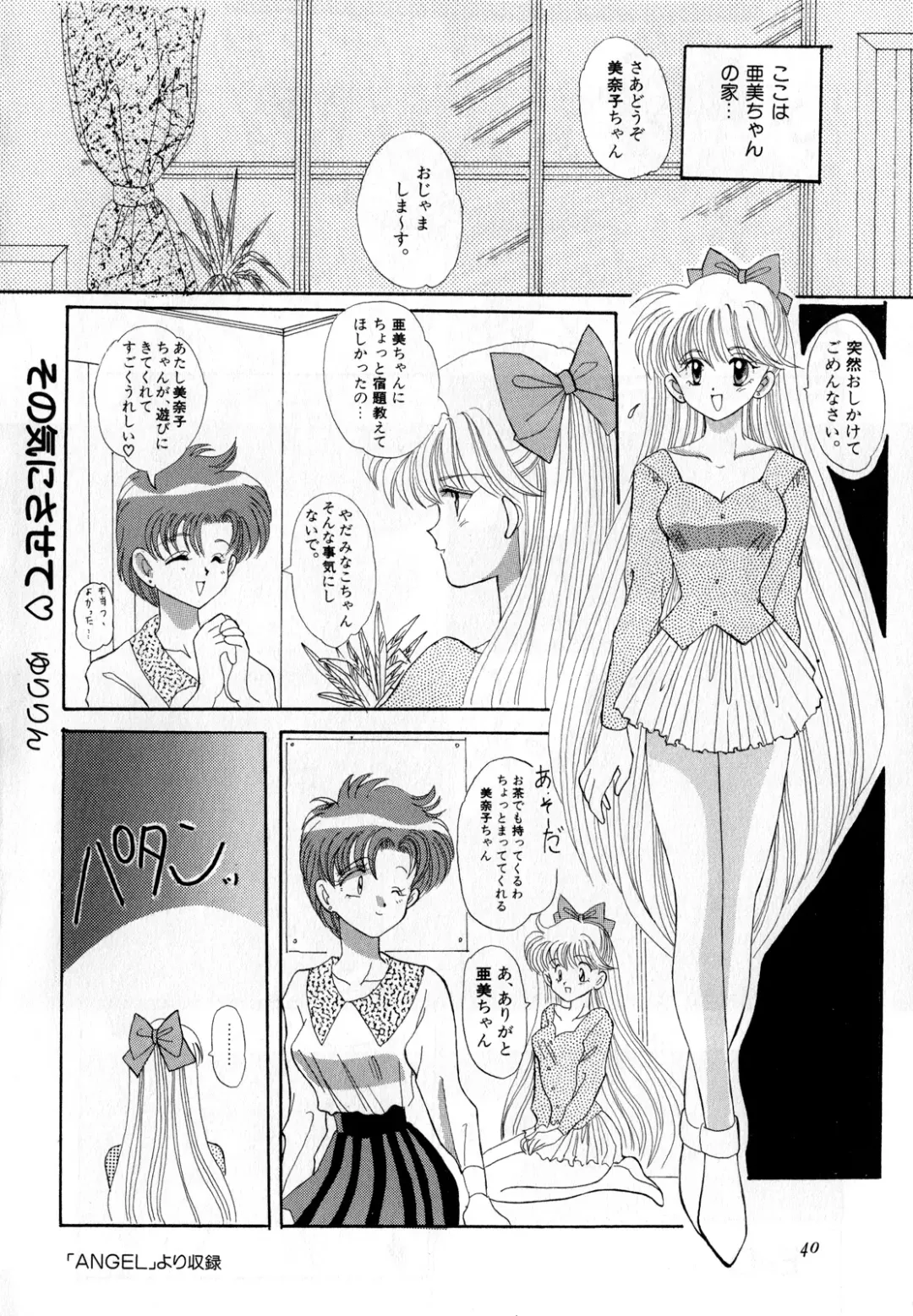 [Ryo - Sawaki - Yuririn] Lunatic Party 3 Fhentai - Page 41